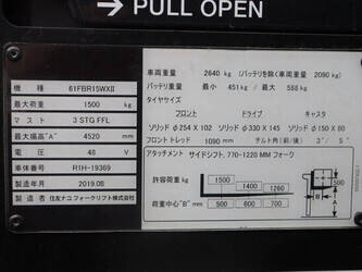 2019-sumitomo-61fbr15wxii-47962740