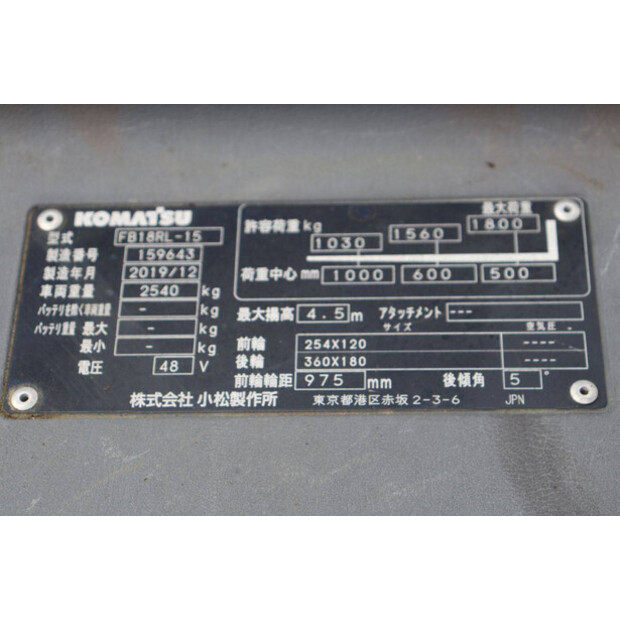2019 Komatsu FB18RL-15-47962763