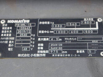 2019-komatsu-fb18rl-15-47962763