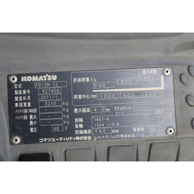 2011 Komatsu FB15M-12-47962795