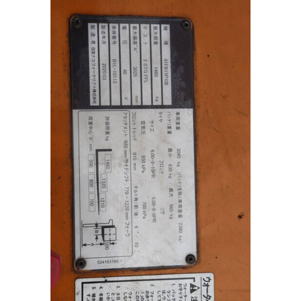 2020 Sumitomo 41FB15PXIII-47962830