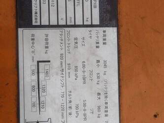 2020-sumitomo-41fb15pxiii-1464907-47962830