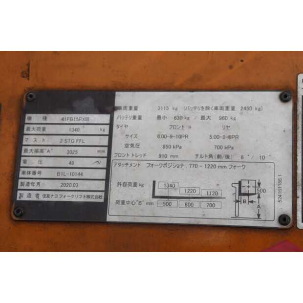 2020 Sumitomo 41FB15PXIII-47962864