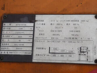 2020-sumitomo-41fb15pxiii-1464908-47962864