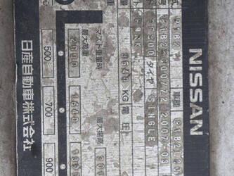 2007-nissan-p1b2l20-47962932
