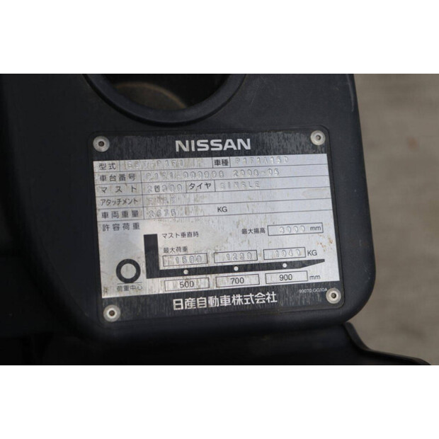 2008 NISSAN EBT-P1F1-47963040