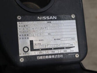2008-nissan-ebt-p1f1-47963040