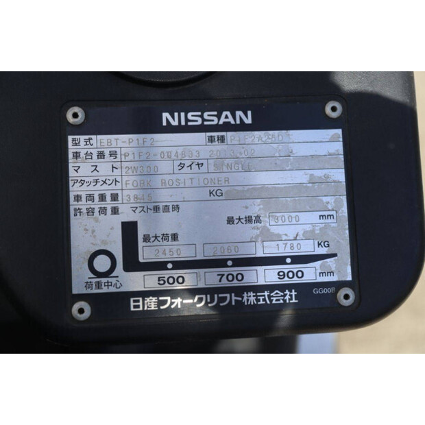 2013 NISSAN EBT-P1F2-47963154