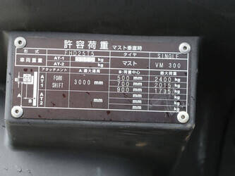 2016-unicarriers-fhd25t5-ydn-f185-47963286