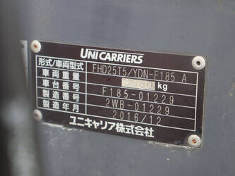 2016-unicarriers-fhd25t5-ydn-f185-47963301