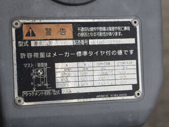 2019-mitsubishi-kfde25t-47963368