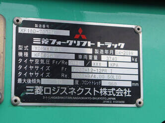 2019-mitsubishi-kfde25t-47963377