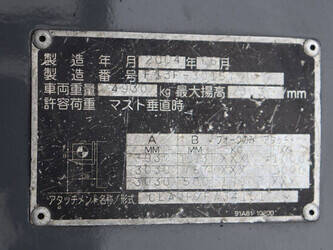 2004-mitsubishi-fg30t-47963408