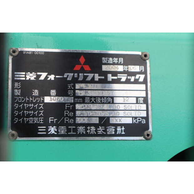 2004 MITSUBISHI FG30T-47963416