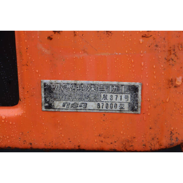 KUBOTA B7000-47963632
