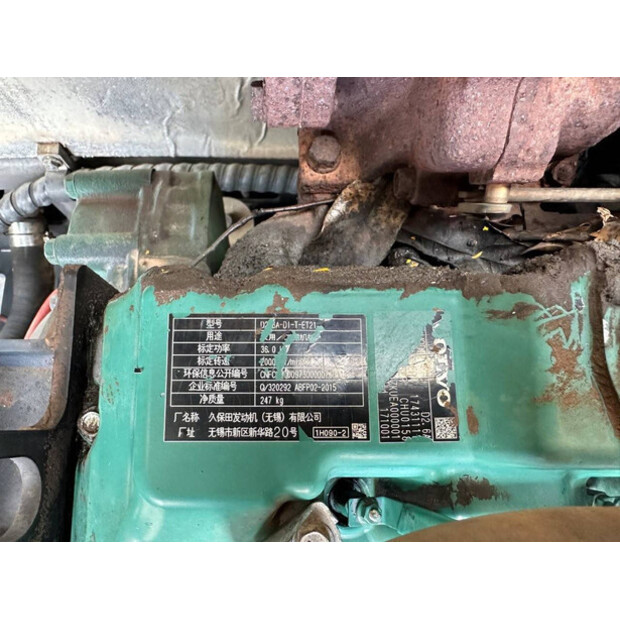 2017 Volvo EC55D-47964838