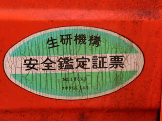 kubota-gl240-1465219-48001651