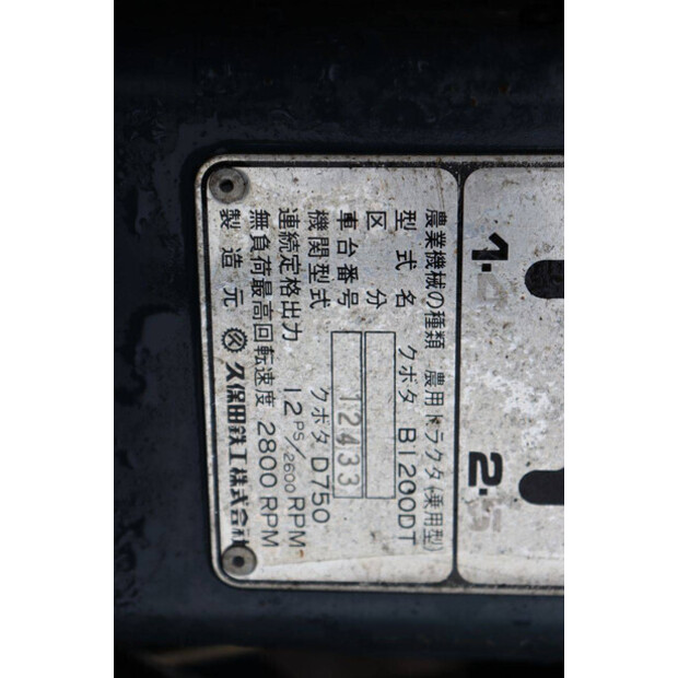 كوبوتا B1200DT-48002072