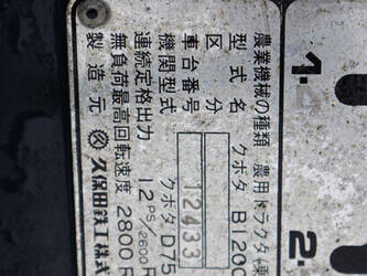 kubota-b1200dt-1465231-48002072