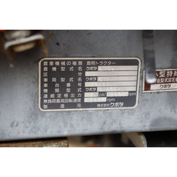 KUBOTA GT-3-48002244