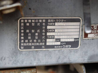 kubota-gt-3-1465236-48002244