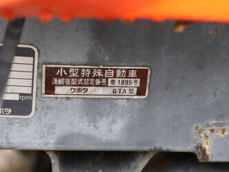 kubota-gt-3-1465236-48002245