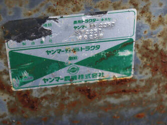 yanmar-ff225d-48002578
