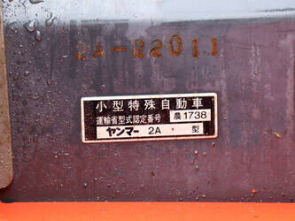 yanmar-ke-2d-1465254-48002793