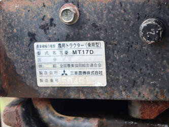 mitsubishi-mt17d-48002869