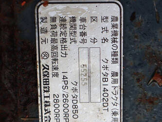 kubota-b1402dt-1465259-48002969