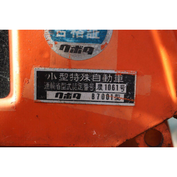 KUBOTA B7001-48040216