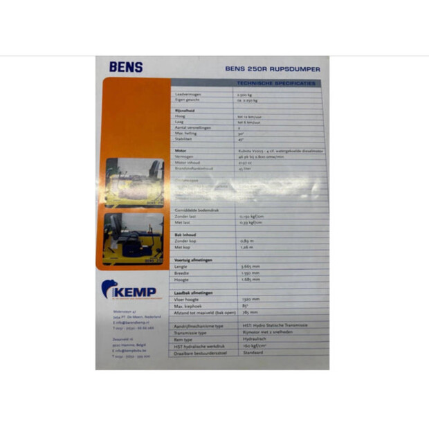 2012 Bens 250R-48059902