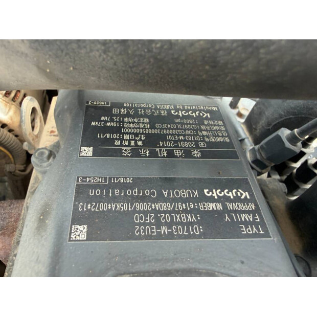 2020 DYNAPAC CC1100-48062804