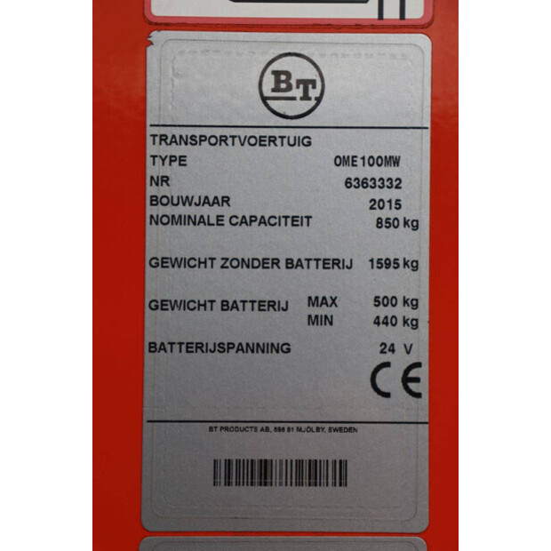 2015 بي تي OME 100MW-48083584
