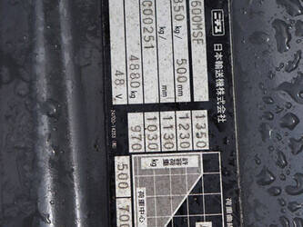 nichiyu-fb25pn-48083629