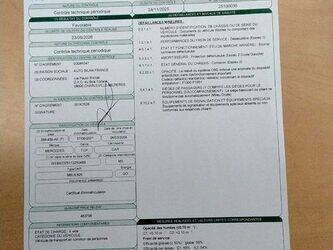 2009-mercedes-benz-intouro-1468050-48178131