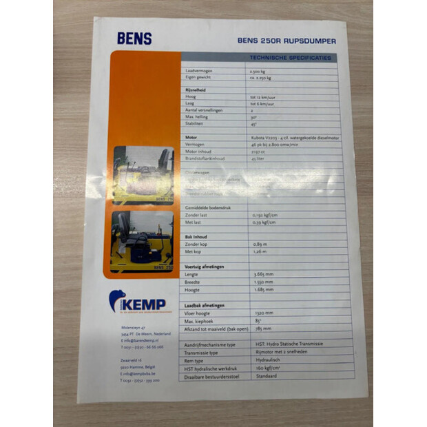 2012 Bens 250R-48181671