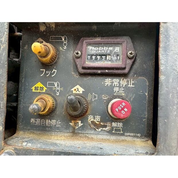 2010 FURUKAWA URW295CD-48183463
