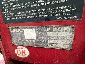 2010-furukawa-urw295cd-48183491