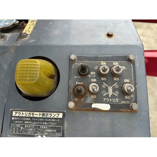 2010 FURUKAWA URW295CD-48183517