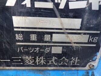 2007-mitsubishi-mf61d-48206620