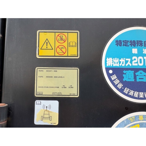 2017 Caterpillar CS56B-48206761