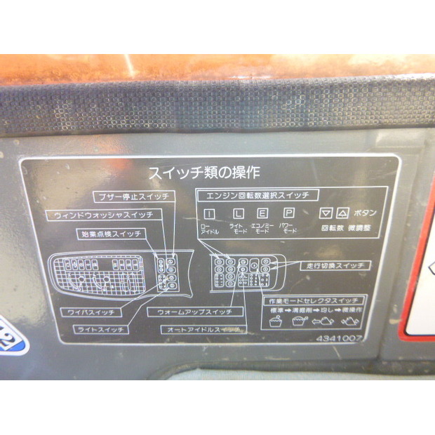 1995 Hitachi EX120-48207112