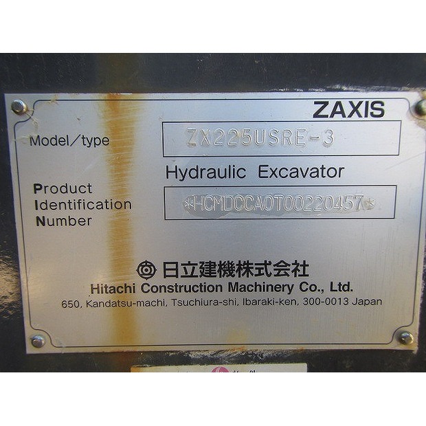 2012 هيتاشى ZX225USRE-3-48207479