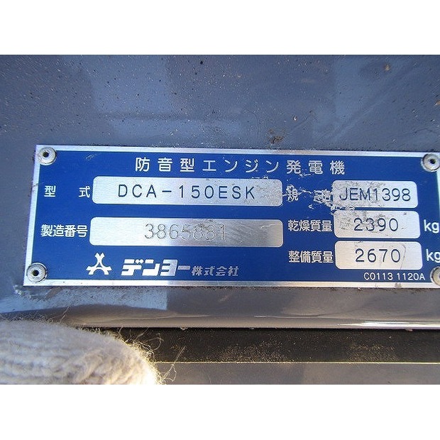 2012 هيتاشى ZX225USRE-3-48207508