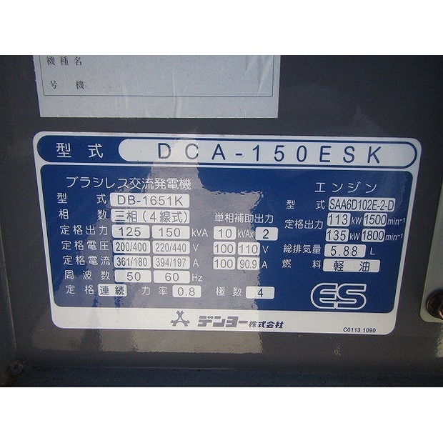 2012 هيتاشى ZX225USRE-3-48207509