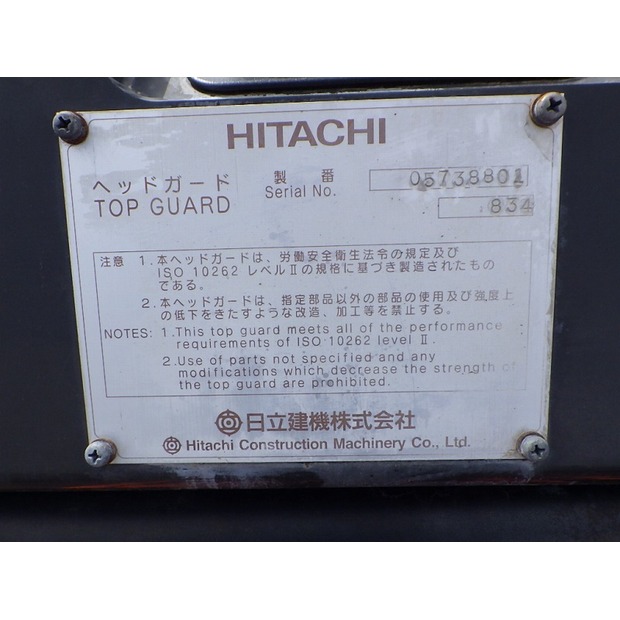 2018 Hitachi ZX490LCH-6-48207864