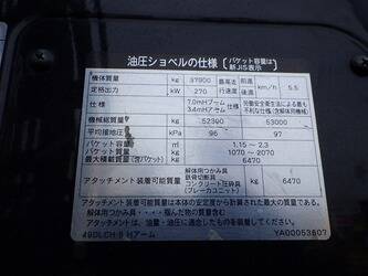 2018-hitachi-zx490lch-6-1468412-48207884
