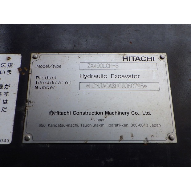 2018 Hitachi ZX490LCH-6-48207899