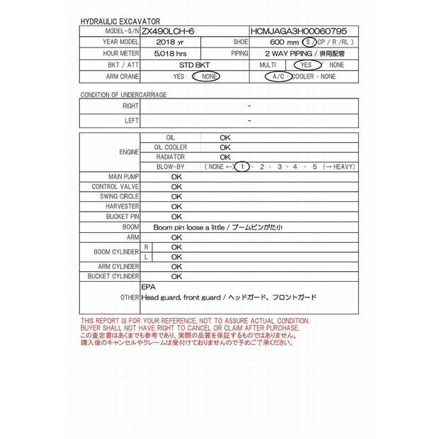 2018 Hitachi ZX490LCH-6-48207900